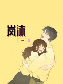 岚沫-d752
