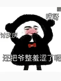 沉烟如梦