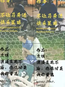 文祺：浪漫至死不渝，你依旧是我的首选