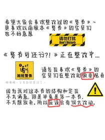 TF家族三代：穿书可还行？！