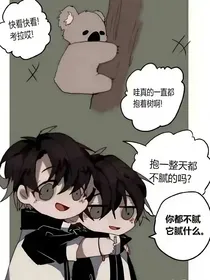 朝俞小故事合集
