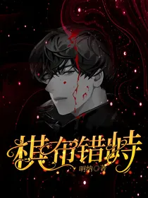 棋布错峙——匿名者