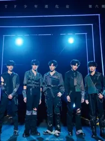TF三代：为她值得