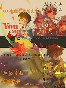 查九：三年以后