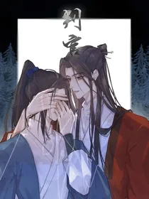 判官后记