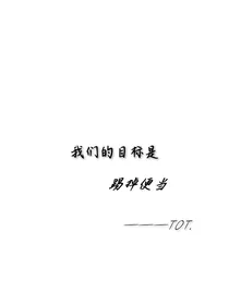 踢掉便当（名柯）