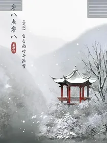 千年老狐狸和他的高冷小徒弟