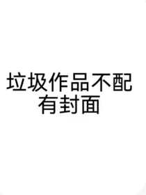 查九：逝秋