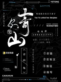 青山兔封面铺