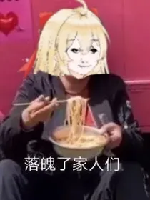 我们将永远在一起