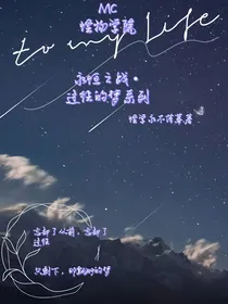 MS：过往的梦