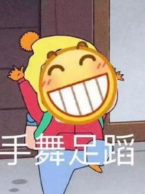 似水湉湉