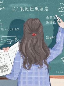 不会没有结果的故事