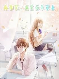 路很长，遇见你不容易！
