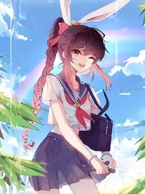 三哥！你的宠兔小舞已上线！