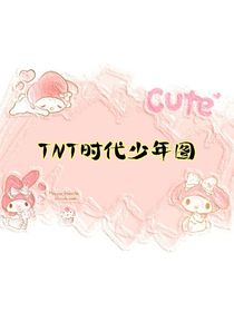 小草苺
