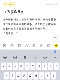 为你而养-d059