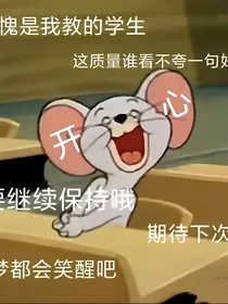 综影视：女主马甲千千万