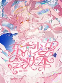 HP：东方少女会妖术