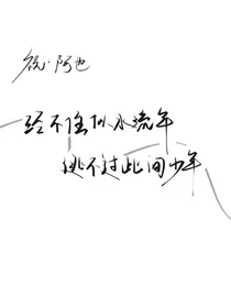 11文案