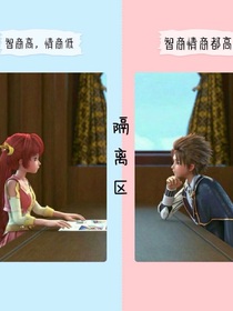 星学院之菲洛道林篇（番外篇）