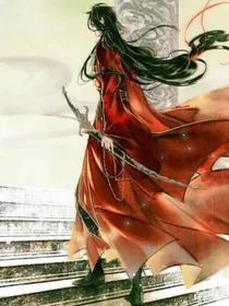 魔尊降世