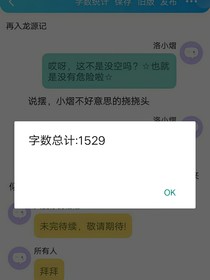 斗龙战士美