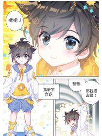 斗逼大陆公寓