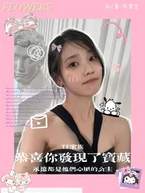 TF三代团综：恭喜你发现了宝藏