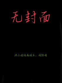 离谱的聊天记录
