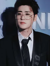 张云雷：山有木兮木有枝，心悦君兮君已知