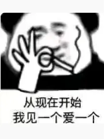 陪睡男仆