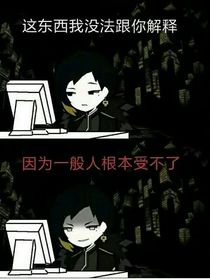 世界的调律者的游戏之旅