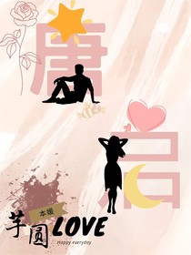 糖启