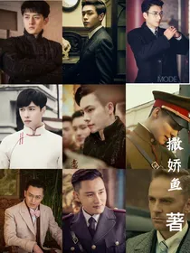老九门之情起