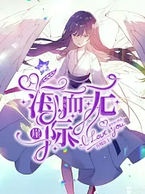 吾凰：浮海无涯