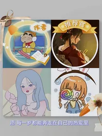 码字碎碎念日常