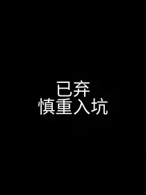 TNT：天堂失火