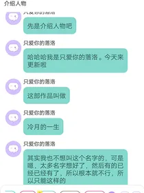 冷月的一生