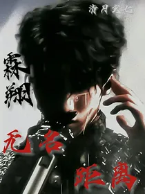霖翔：无名距离
