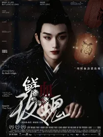 TNT：七禁