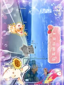 未开始的生活