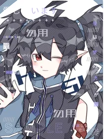 蛰霍：我还是忘不了你……