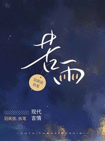 苦雨1