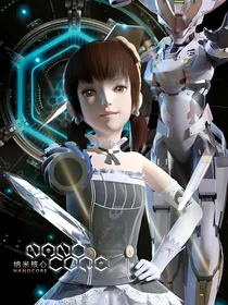 星学院之双生花：你是光，我是影
