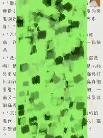 人间厌恶