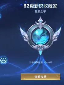 和她认识的一周年