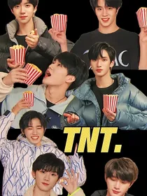 TNT之学校里的恋爱日常
