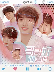 TNT：哥哥好他妈拽