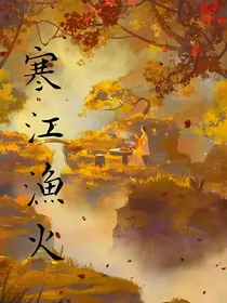 寒江渔火